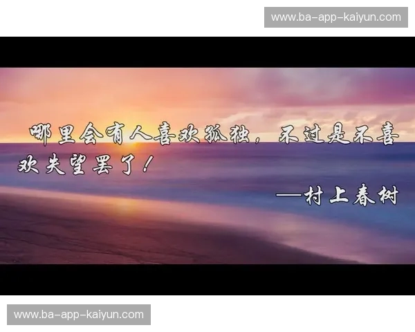 绿茵场上的“海风”与“香槟”：洛里昂vs特鲁瓦，一场直击灵魂的法兰西博弈